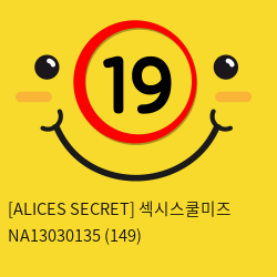 [ALICES SECRET] 섹시스쿨미즈 NA13030135 (149)
