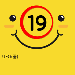 [LoveDoll] UFO(중)