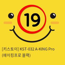 [키스토이] KST-032 A-KING Pro (에이킹프로 블랙)