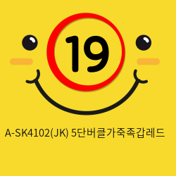 A-SK4102(JK) 5단버클가죽족갑레드