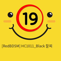 [RedBDSM] HC1011_Black 팔찌