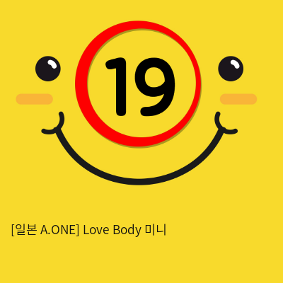 [일본 A.ONE] Love Body 미니