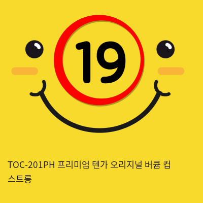 TOC-201PH 프리미엄 텐가 오리지널 버큠 컵 스트롱